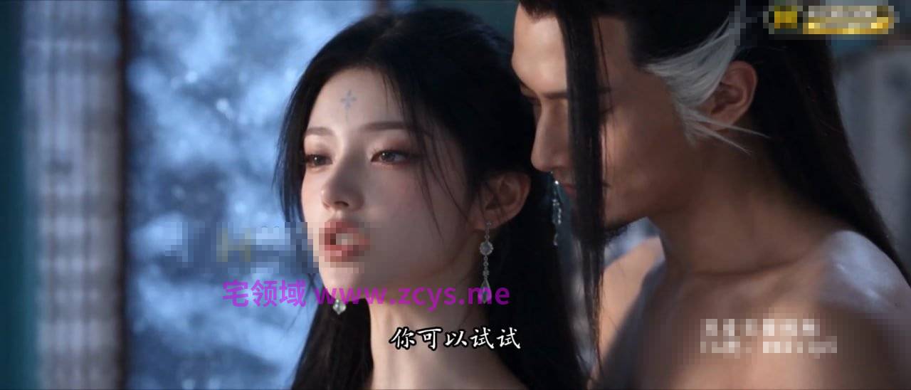 《琼明神女录 》豆版 第9段 1V731M 百度盘+P盘