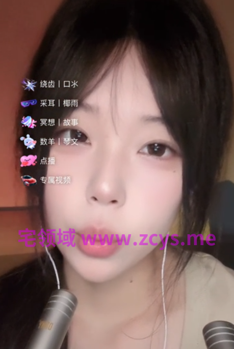 小狮子很乖（助眠版）_第一天助眠好紧张_20260904  1V995M百度盘