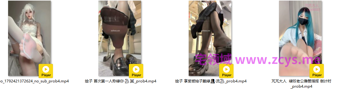芃芃大人,绘子 AI去水印加AI放大2倍 小合集 [4V+2.6G][百度盘]