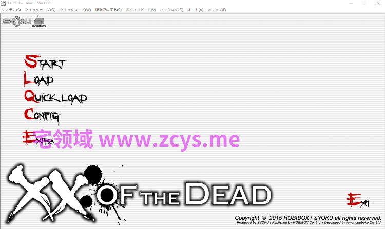 【拔作ADV】×× OF THE DEAD Ver1.00 AI汉化版