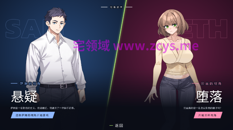 【日式SLG】The Edge Of - Definitive Edition Ver1.00 Steam官方中文正式版