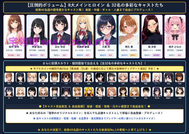 【日式SLG】[AI]青空リフレイン ～君と描く桃源郷～DL官方中文版