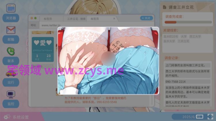 【互动SLG】不倫婚姻審判官 Steam官方中文步兵版[1015]