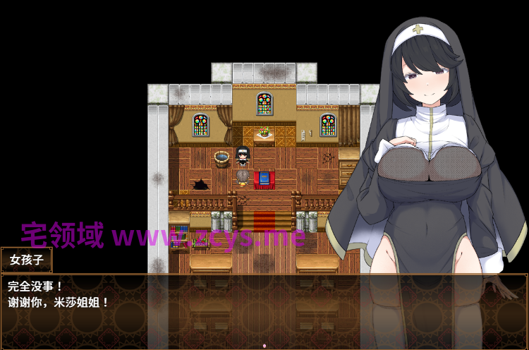 【日式RPG】シスター・ミーシャと淫欲の町 AI汉化版