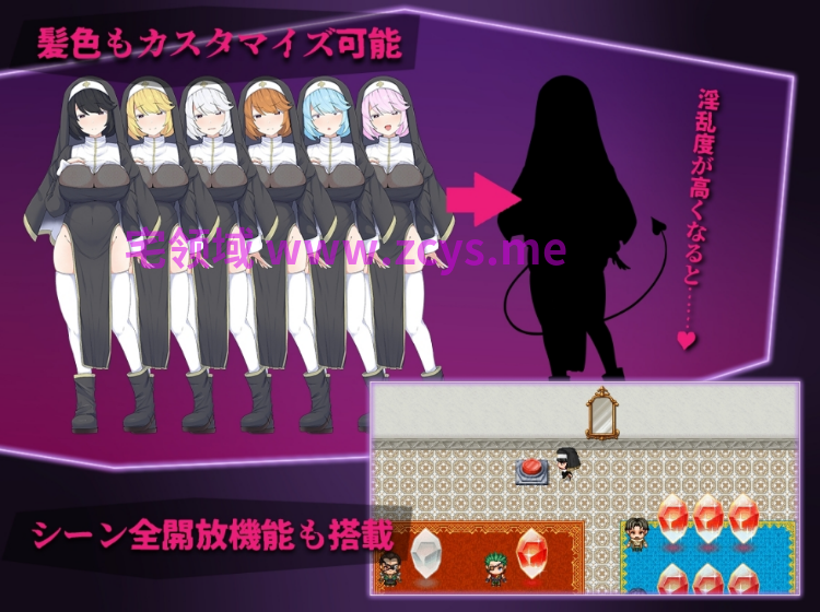 【日式RPG】シスター・ミーシャと淫欲の町 AI汉化版