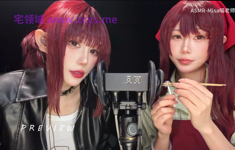 Misa喵老师 山田小姐×田山小姐 今天也请多关照ASMR 1V1.32G百度盘
