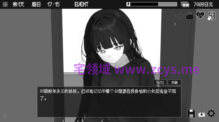 【同居养成SLG】妹妹是室友！妹はルームメイト！DL官方中文版[新作]