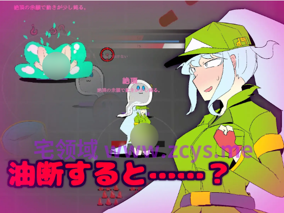 【日式ACT】フーちゃんいん・ざ・らぼ！Ver1.0.9 DL版[生肉]