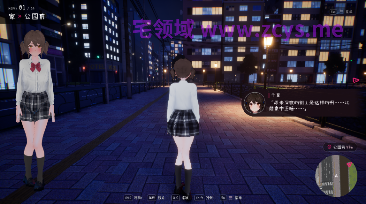 【互动SLG】[3D][露出]クラスに一人はいるふつうな子が露出の沼にハマるまで AI汉化版[新作]