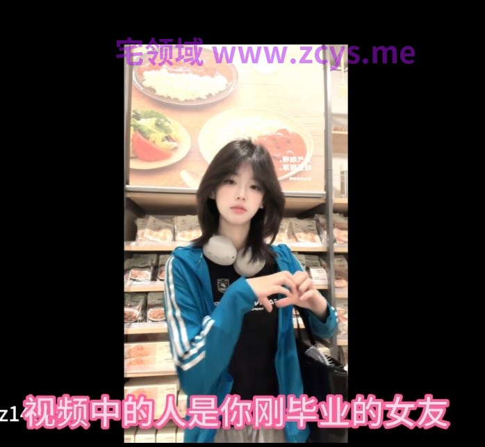 刚毕业的女友 1V298M百度盘