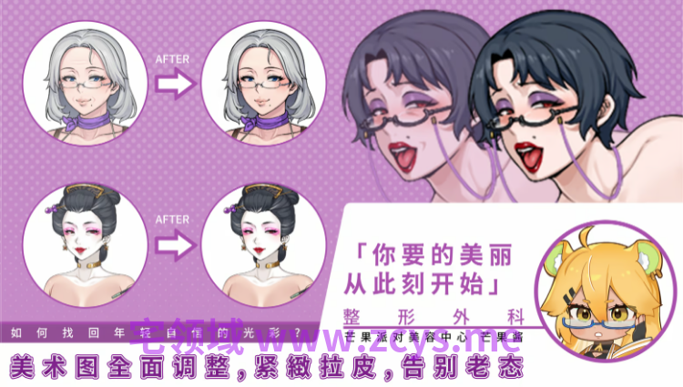 【RPG】欲望之尾 慾望之尾 Remastered Ver1.0.8 Steam官方中文步兵版