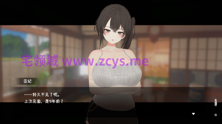 【互动SLG】[3D]ナツノアト ～年上幼なじみとの田舎暮らし～Ver1.0.0 Demo AI汉化试玩版