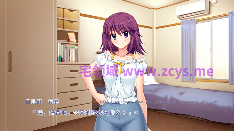 【拔作ADV】隣の部屋で俺の彼女は父親に抱かれる 〜薄壁一枚向こうで、絶頂イキ声をあげていく恋人〜AI汉化版