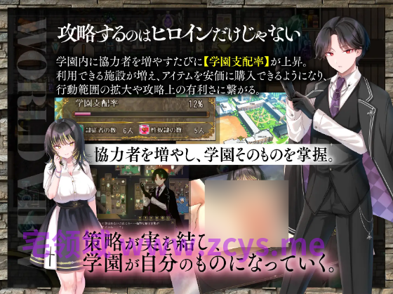 【日式RPG】百合姫学園のヘテロセクシャル～淫欲に堕ちるチン負け双姫～Ver1.02 AI汉化版[热卖新作]
