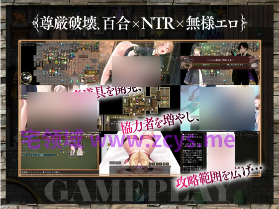 【日式RPG】百合姫学園のヘテロセクシャル～淫欲に堕ちるチン負け双姫～Ver1.02 AI汉化版[热卖新作]