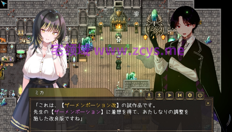 【日式RPG】百合姫学園のヘテロセクシャル～淫欲に堕ちるチン負け双姫～Ver1.02 AI汉化版[热卖新作]