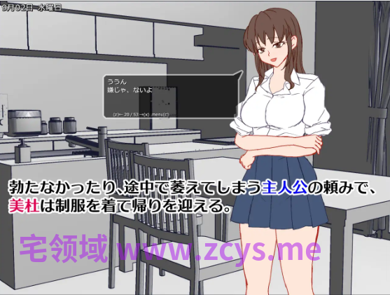 【日式SLG】妻を寝取られ僕の30日 AI汉化版[新作]