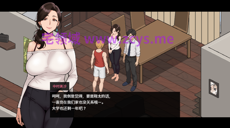 【日式SLG】淫らに染めて ~叔母が堕ちるまで~AI汉化版
