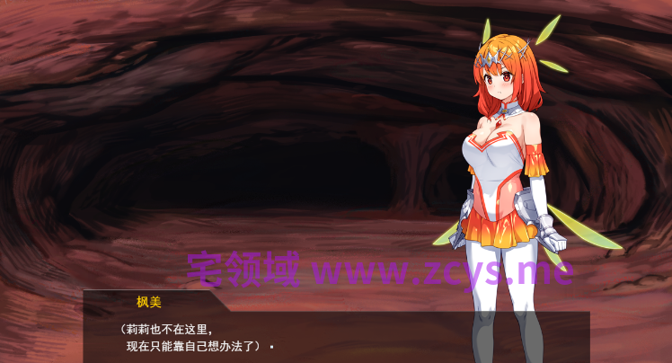 【日式SLG】姬机臣莉莉&枫美 触手行星 1-12章 汉化版