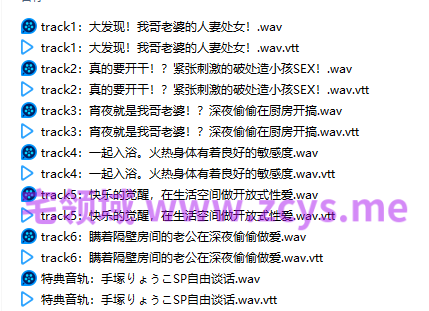 NO.4057 RJ01100911 嫂子是处女人妻 在瞒着丈夫的合作怀孕性爱中淫乱觉醒疯狂高潮 3.58G