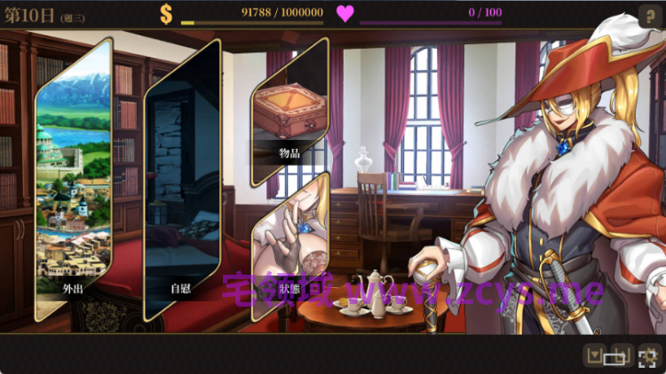 【互动SLG】萊雅的行商蜜事 Steam官方中文步兵版