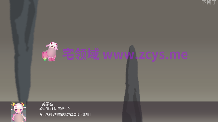 【日式ACT】どちゃしこストリーム！Ver1.0.0 叶酱汉化版[新作]