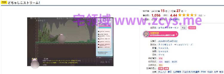 【日式ACT】どちゃしこストリーム！Ver1.0.0 叶酱汉化版[新作]
