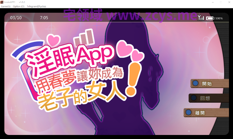 【互动SLG】淫眠App~用春梦让妳成为老子的女人!~Ver1.0.3 Steam官方中文步兵版