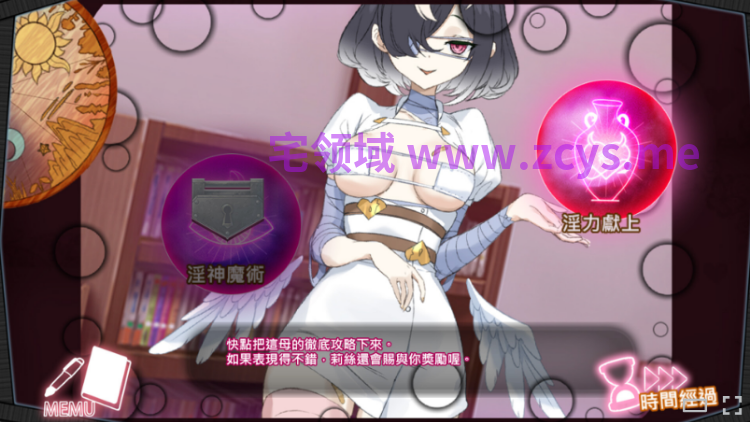【互动SLG】淫眠App~用春梦让妳成为老子的女人!~Ver1.0.3 Steam官方中文步兵版