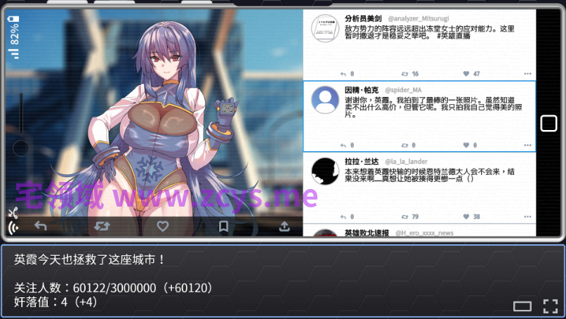 【RPG】冻堂英霞的隶雄传 Steam官方中文步兵版