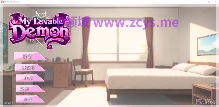 【互动SLG】My Lovable Demon Ver1.0.5 Steam官方中文步兵版