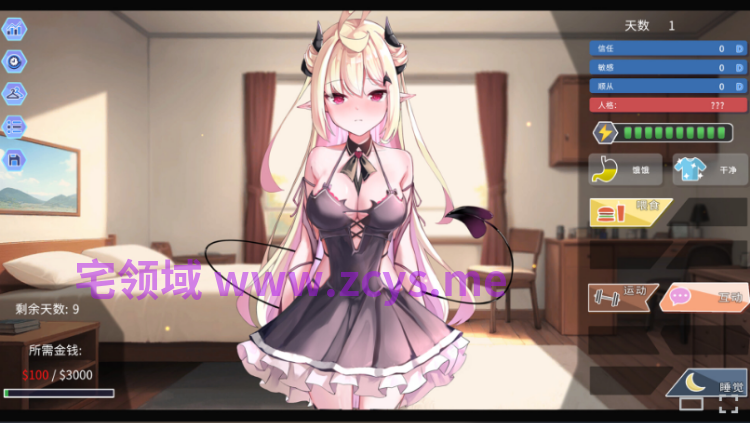 【互动SLG】My Lovable Demon Ver1.0.5 Steam官方中文步兵版