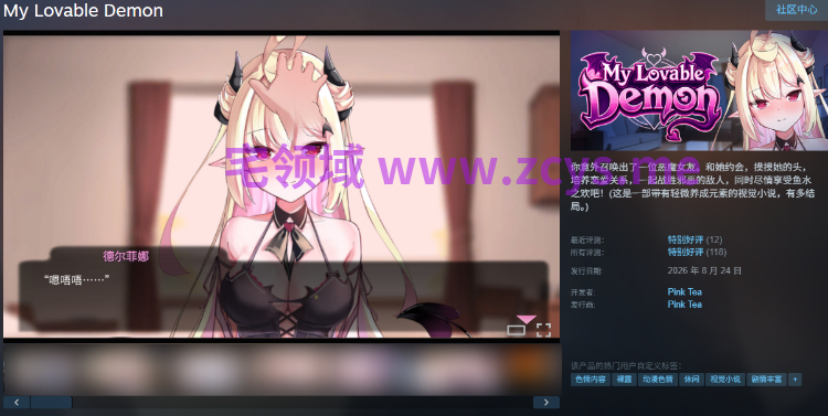 【互动SLG】My Lovable Demon Ver1.0.5 Steam官方中文步兵版