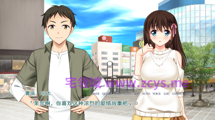 【拔作ADV】そして、彼女は寝取られる ～AI汉化版[新汉化]