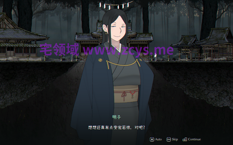 【互动SLG】[NTRMAN新作] 井户守 The Well Keeper Ver1.02 官方中文步兵版