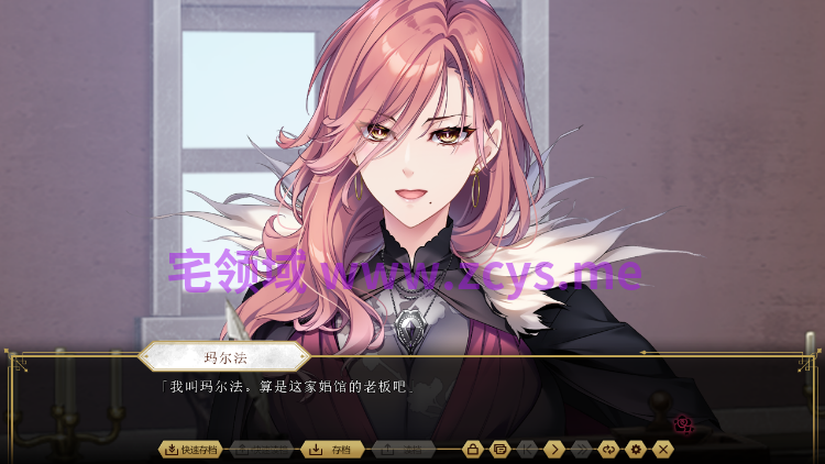 【日式ADV】天獄のヴィネア〜災厄の魔女と七つの罪〜AI汉化版[新作]