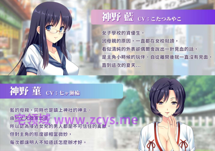【日式ADV】妻中蜜3 妻みぐい3 BokiBoki官方中文步兵版