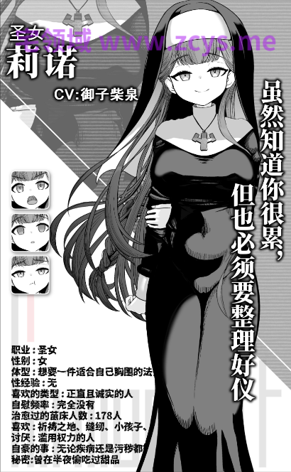【爆款RPG】监狱勇者~希尔谢的牝穴惩役刑~Ver1.2.3 DL官方中文版