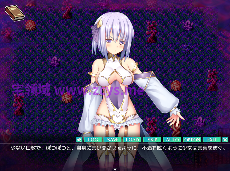 【日式RPG】魔饗と贄と五花の魔法少女 AI汉化版[新作]