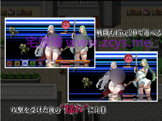 【日式RPG】[Live2D]エローデッドツインズ -帝国瓦解編-Ver1.00 DL官方中文版[新作]