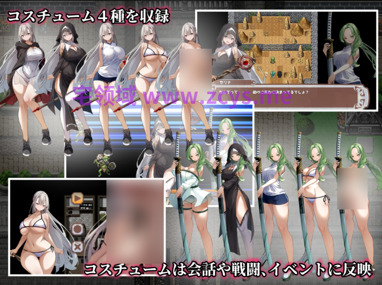 【日式RPG】[Live2D]エローデッドツインズ -帝国瓦解編-Ver1.00 DL官方中文版[新作]